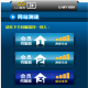 CC彩球网(中国)